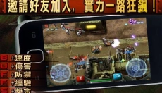 枪火兄弟连2 截图