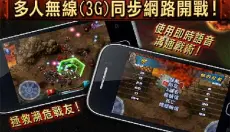 枪火兄弟连2 截图