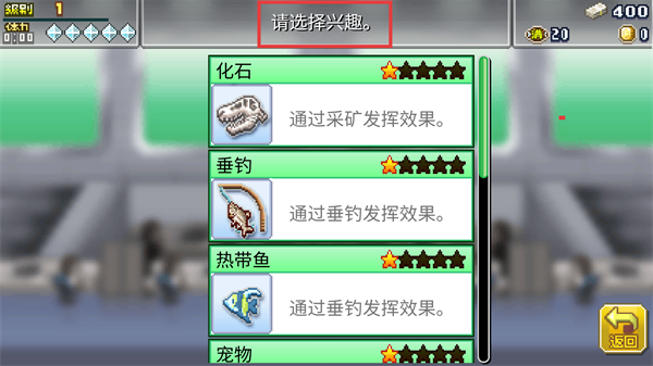前进英雄战队物语最新版