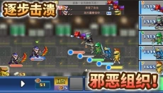 前进英雄战队物语最新版 截图