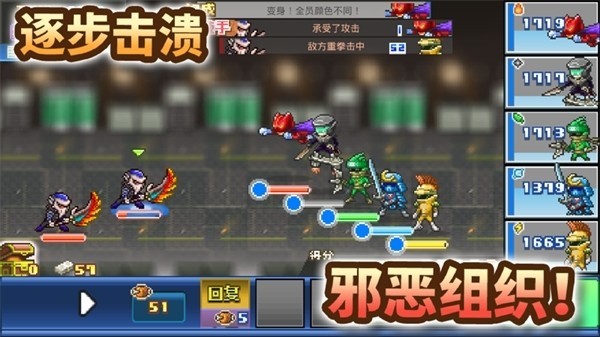 前进英雄战队物语最新版