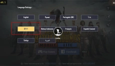 pubg游客版 截图