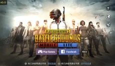 pubg游客版 截图