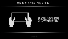 火线指令2战柏林 截图