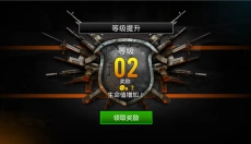 火线指令2战柏林 截图