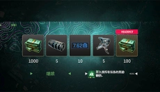 僵尸猎人2手机版 截图