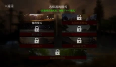 地表法则先遣者 截图