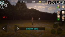 地表法则先遣者 截图