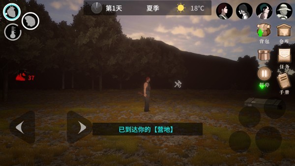 地表法则先遣者