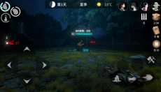 地表法则先遣者 截图