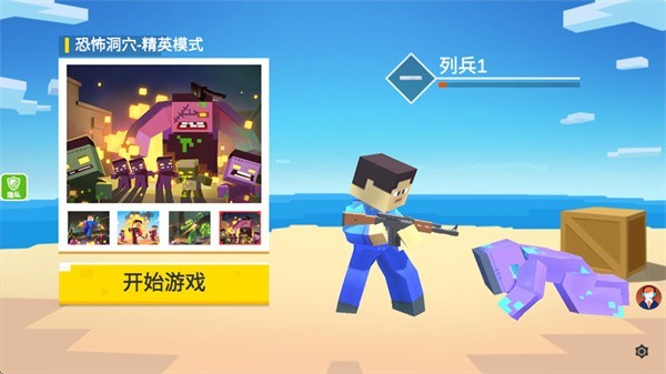 小小迷你英雄无广告下载安装 小小迷你英雄无广告
