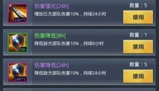 我的使命单机版 截图