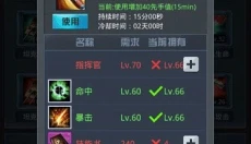 我的使命单机版 截图