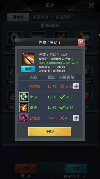 我的使命单机版