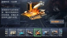 我的使命单机版 截图