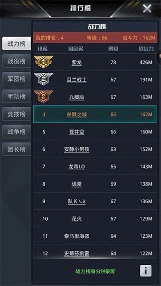 我的使命单机版