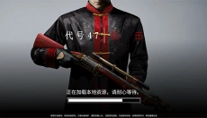 杀手47手游 截图