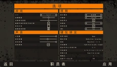 破门而入2 截图