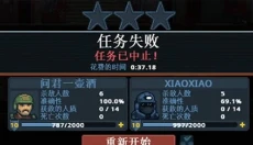 破门而入2 截图