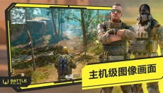 至高之战中文版 截图