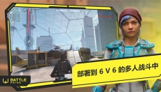 至高之战中文版 截图