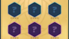 弓箭传说官网版 截图