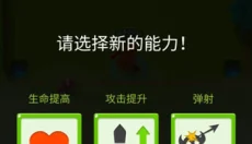 弓箭传说官网版 截图