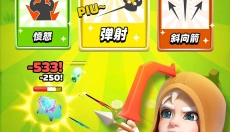 弓箭传说官网版 截图