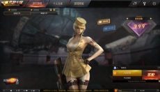 gz穿越火线手机版 截图