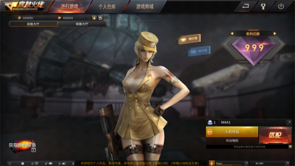 gz穿越火线手机版
