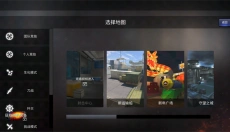 gz穿越火线手机版 截图