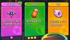 绝境突击者免广告 截图