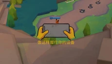 动物王者 截图