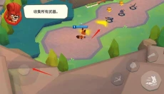 动物王者 截图