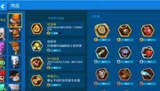 动物王者 截图