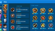 动物王者 截图