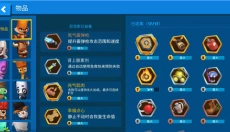 动物王者 截图