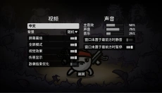 土豆地下城 截图