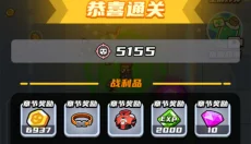 末日特工队 截图