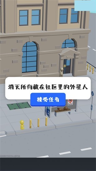 异形猎人