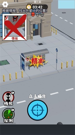 异形猎人