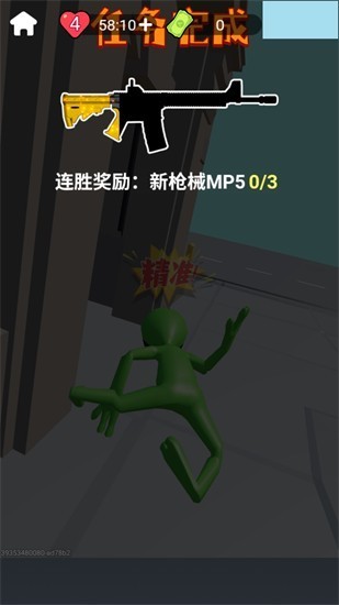 异形猎人