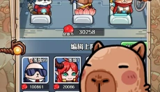 愤怒的兔子 截图
