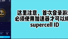 荒野乱斗国际版 截图