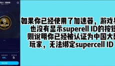 荒野乱斗国际版 截图