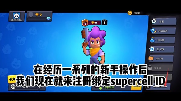荒野乱斗国际版