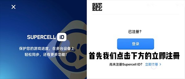 荒野乱斗国际版