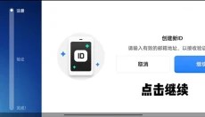 荒野乱斗国际版 截图