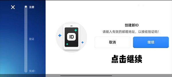 荒野乱斗国际版