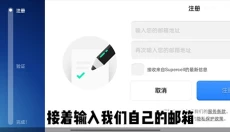 荒野乱斗国际版 截图